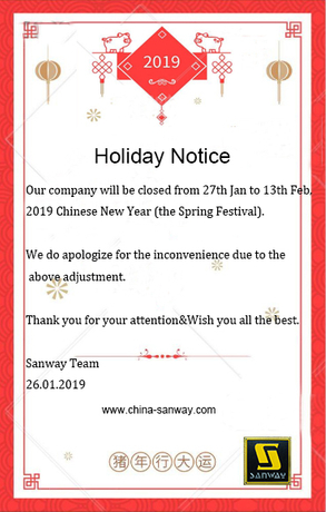 Chinese New Year Holiday Notice - Sanway Professional Audio Equipment